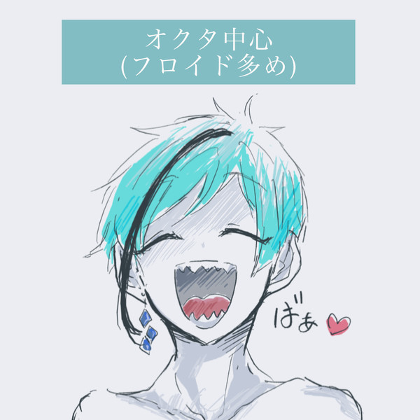 twstログ①