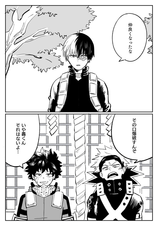 数年後のお正月
