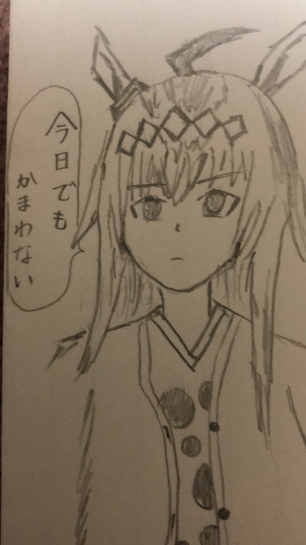 オグリ、週末焼肉でも...