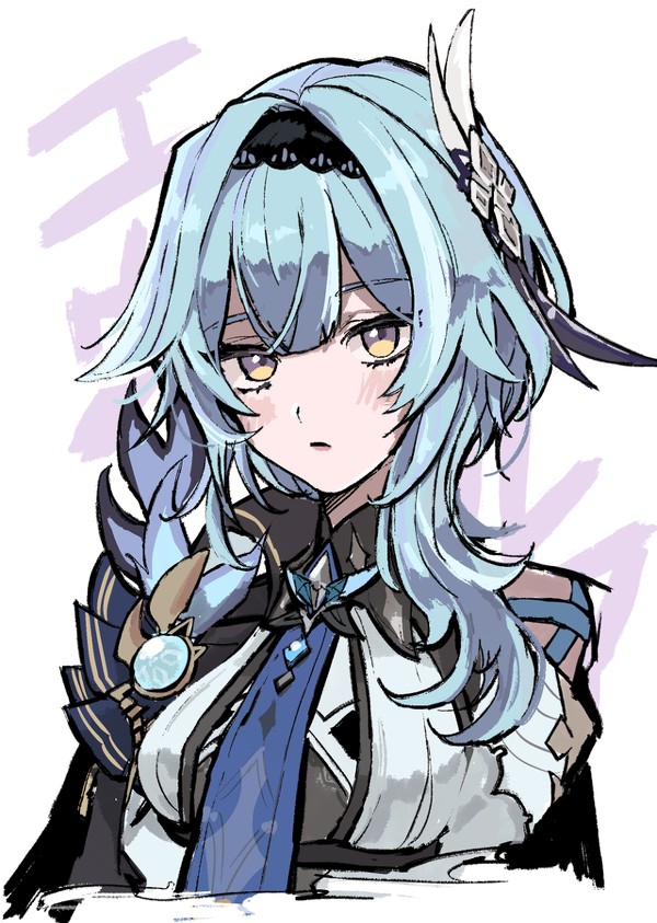 エウルア