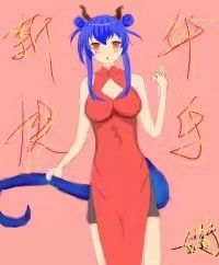 菜鸡真正努力