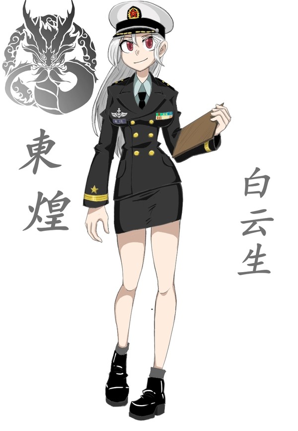指挥官