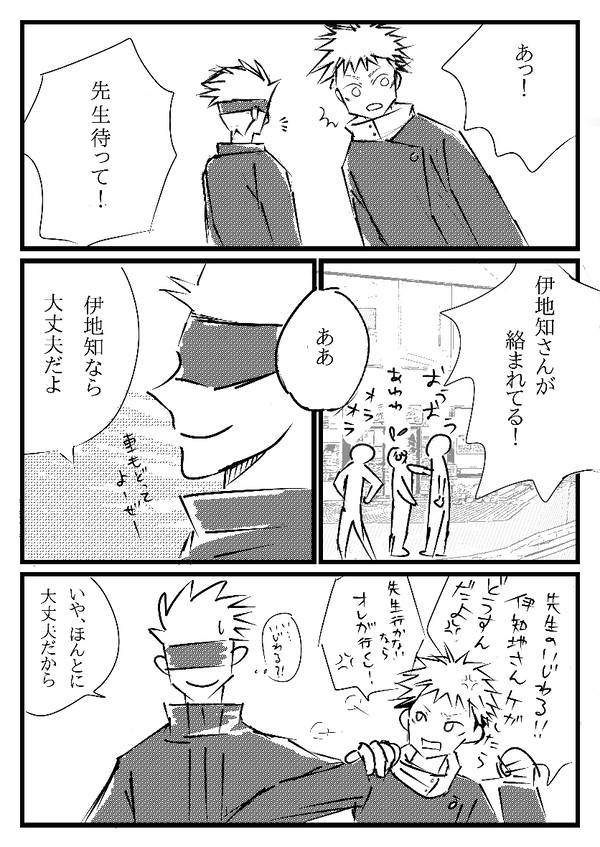 無題