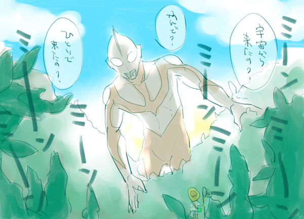 うるlogその6