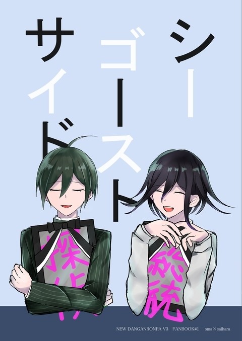 王最本再録