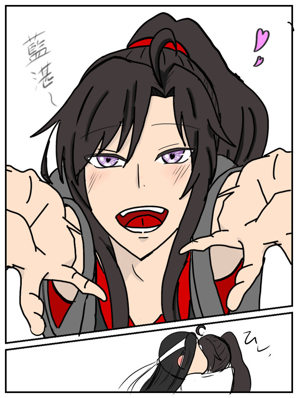 甘え上手