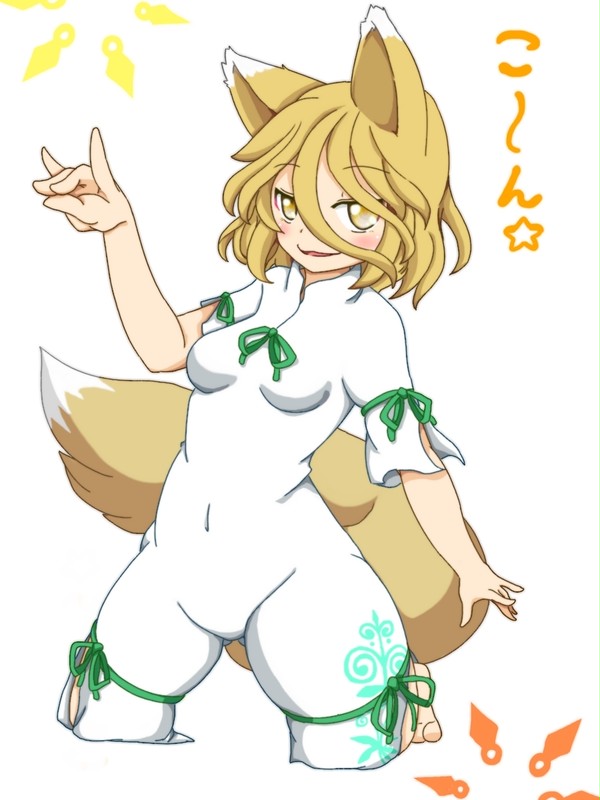 耳元で囁く邪悪な白狐
