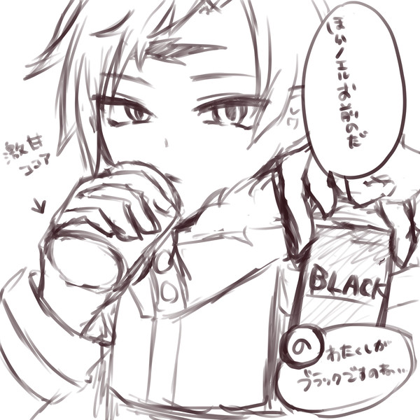 被ノエlog②