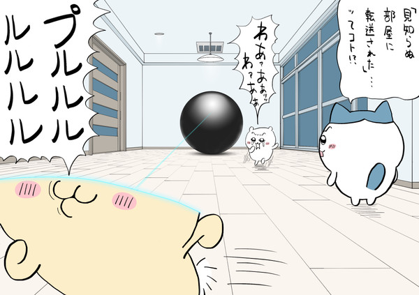 ちいかわ×GANTZ