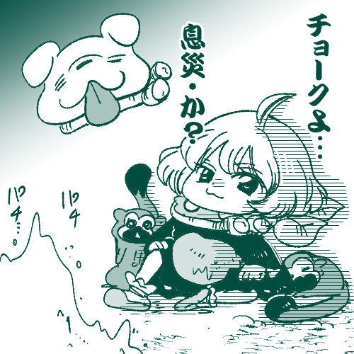 最近の本誌ネタ(バレ注意)