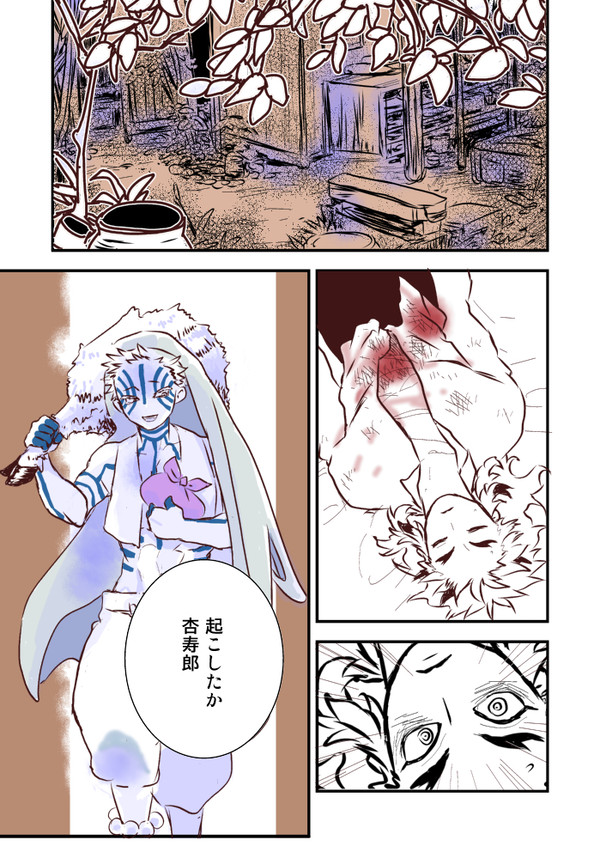 朝日の庭で鬼は