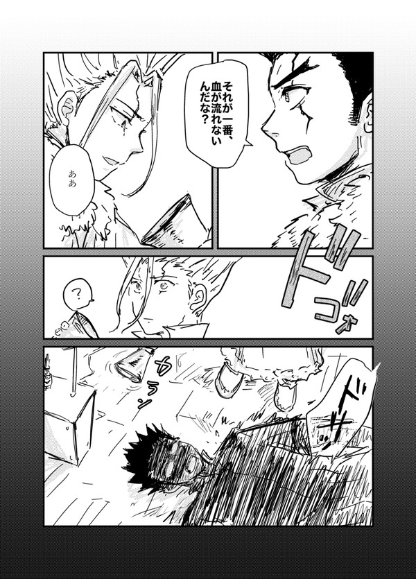 小ネタマンガまとめ