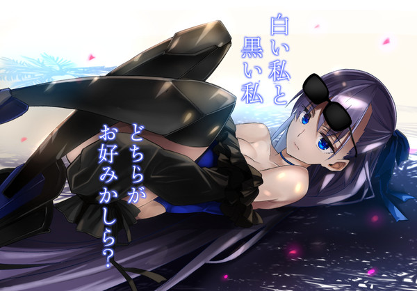 謎のアルターエゴλ(黒のオディール仕様）