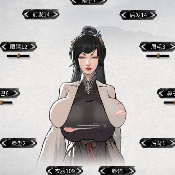 鬼谷极巨化(104-106差分)