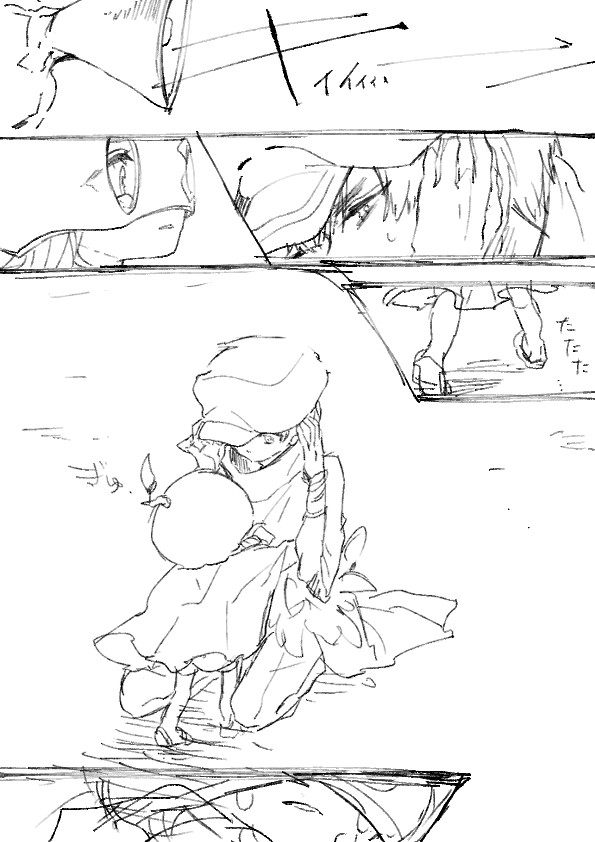 【Dr.STONE】いやなおと