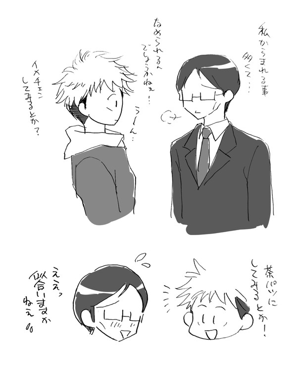無題