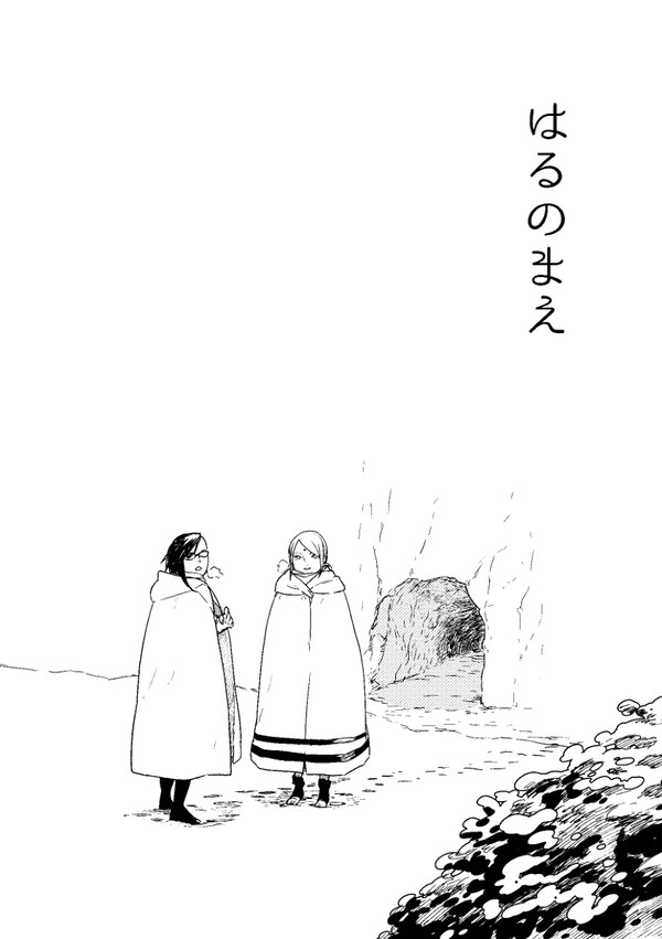 【二次創作・web再録】はるのまえ・Surely Sameday