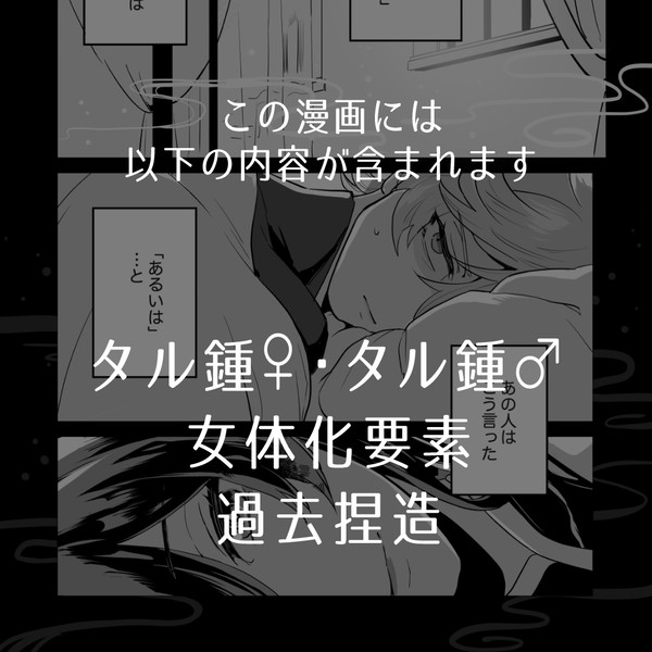 眠れる森はまだ遠い