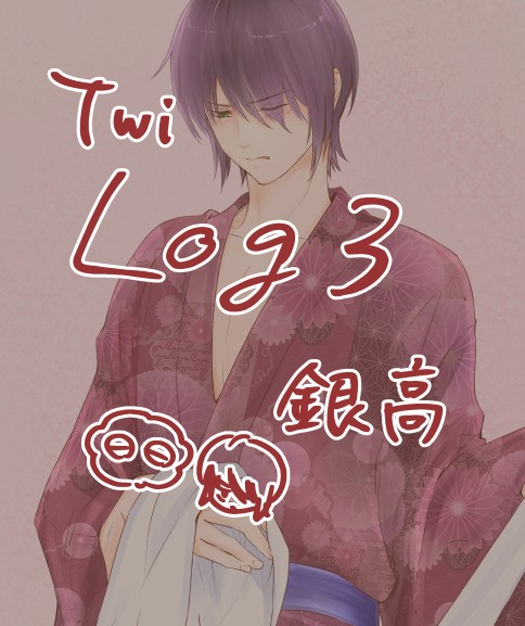 LOG 3