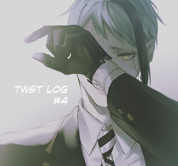 twstLOG④