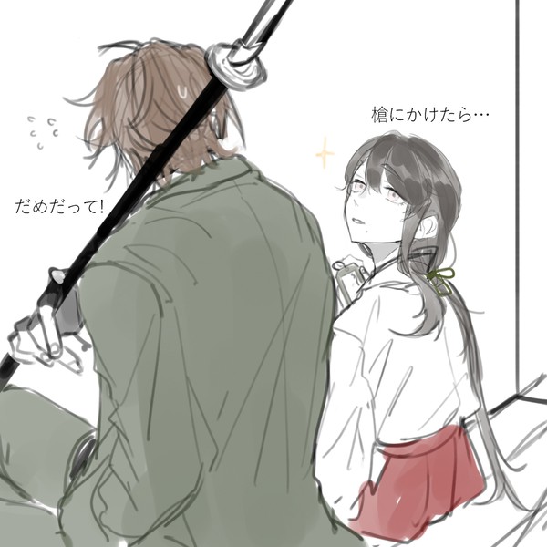 おてさにまとめ