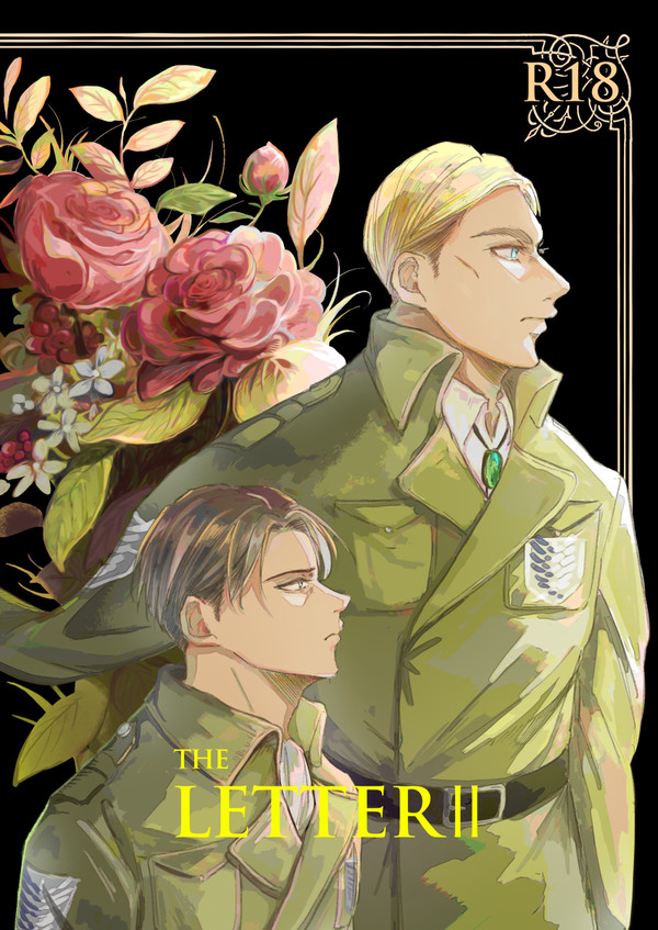 【Web再録】THE LETTER 第二幕