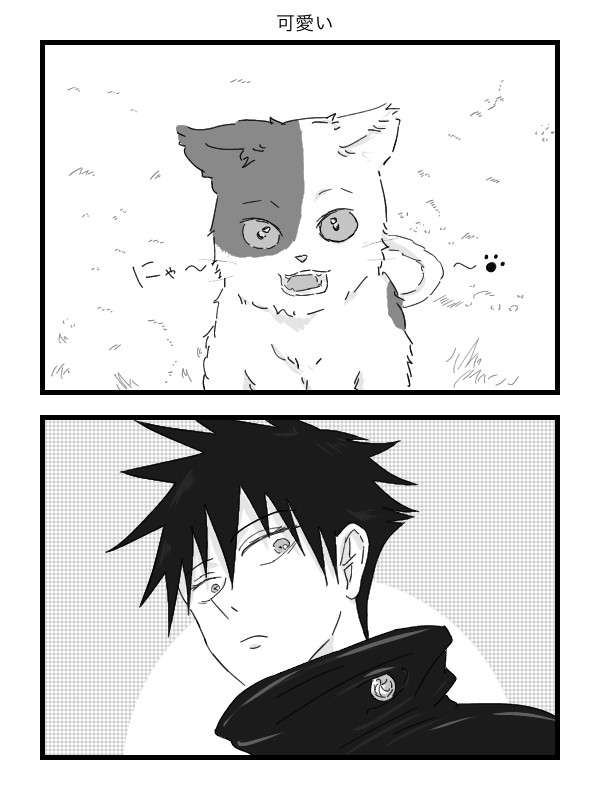 五伏 漫画