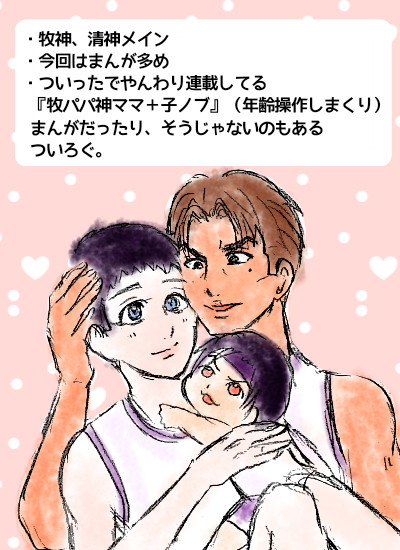 ジンジンとゆかいななかまたち3