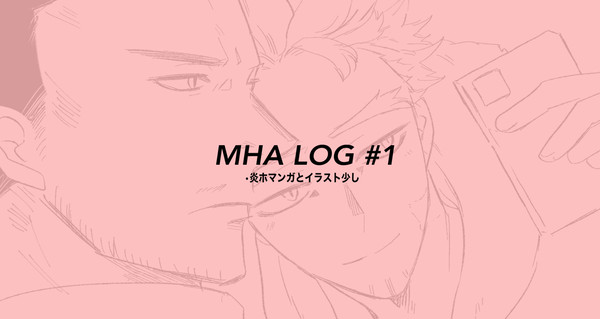 MHA log1
