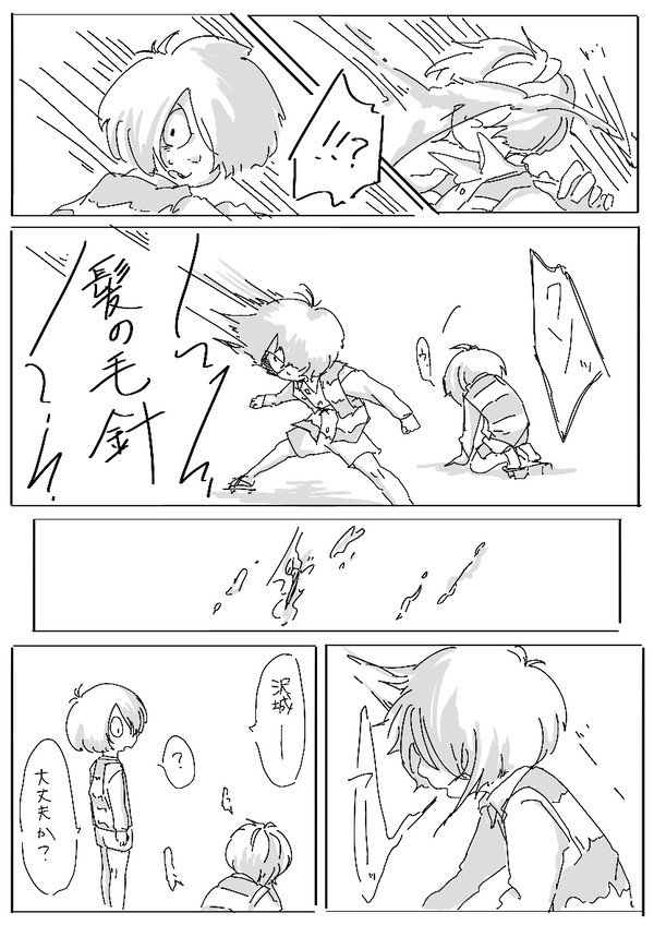 鼻血