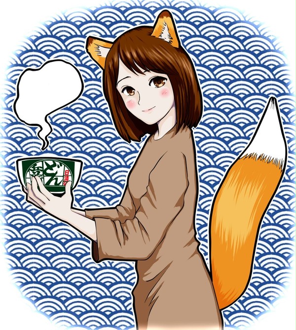 どんぎつねさんできた
