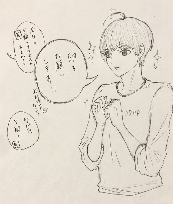 たまご料理の日