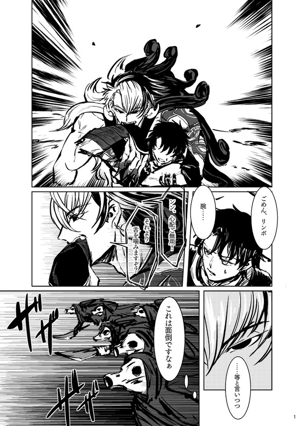 『絆』4→5