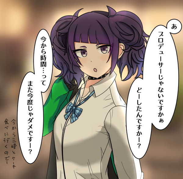 摩美々誕