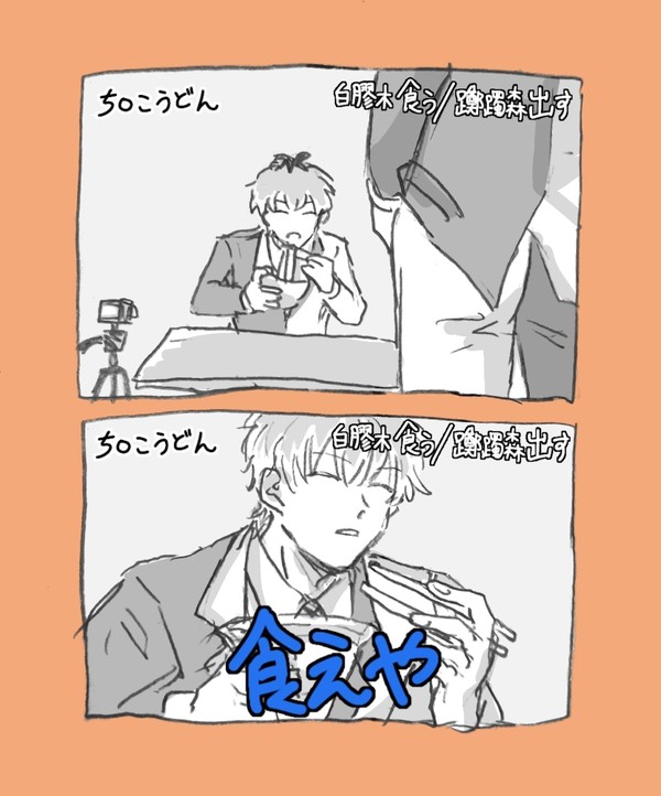 まいくつめ4