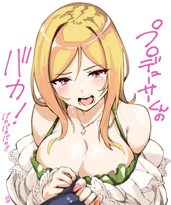 限定莉緒ねぇ