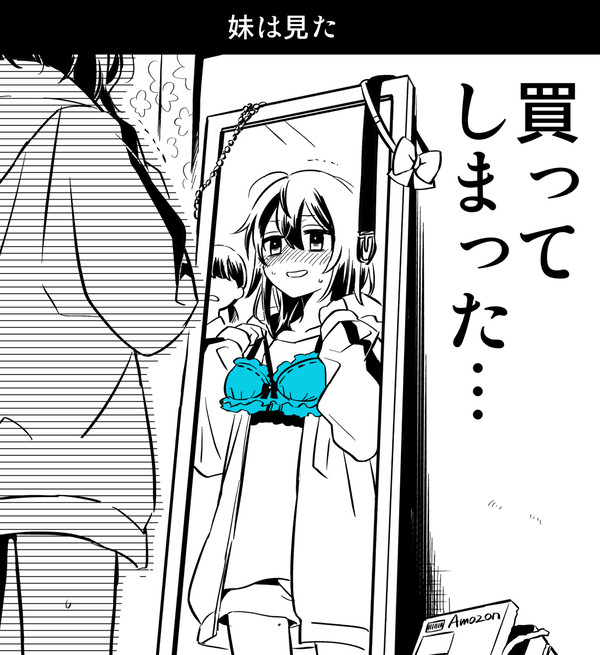 男の娘まとめた!