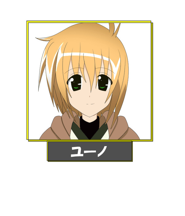テスト段階