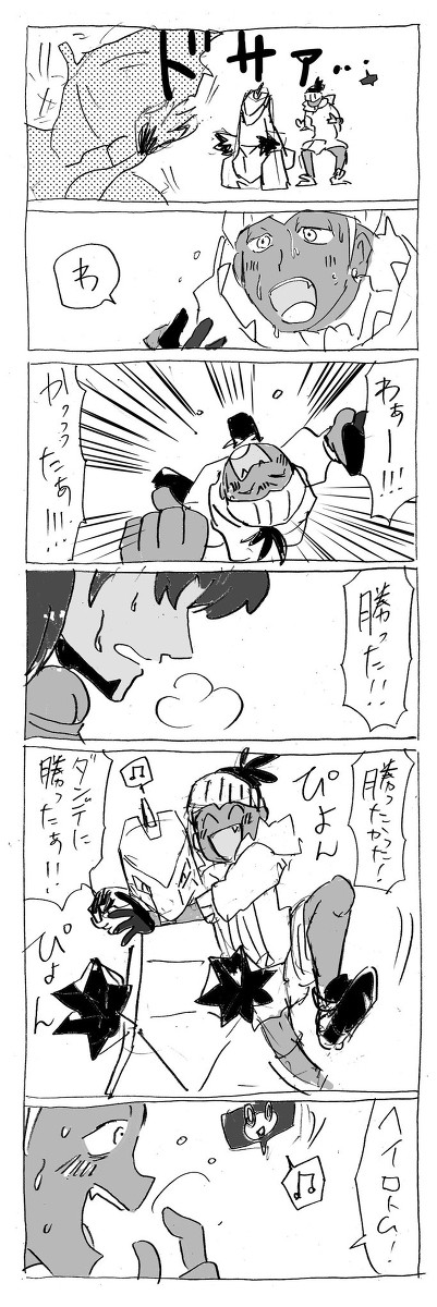 キバナさん漫画 まとめ