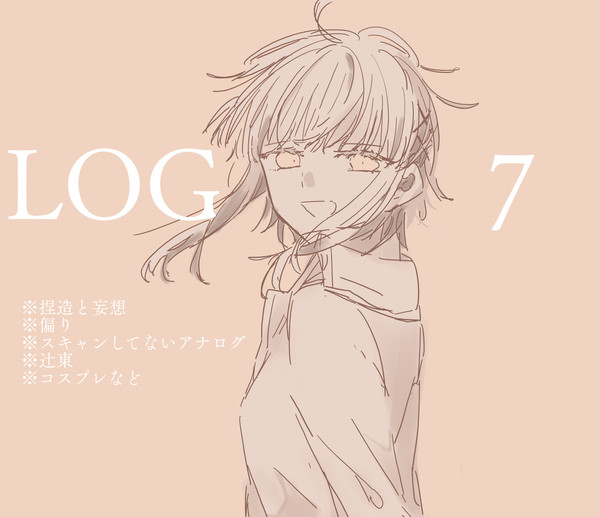 押入れLOG8