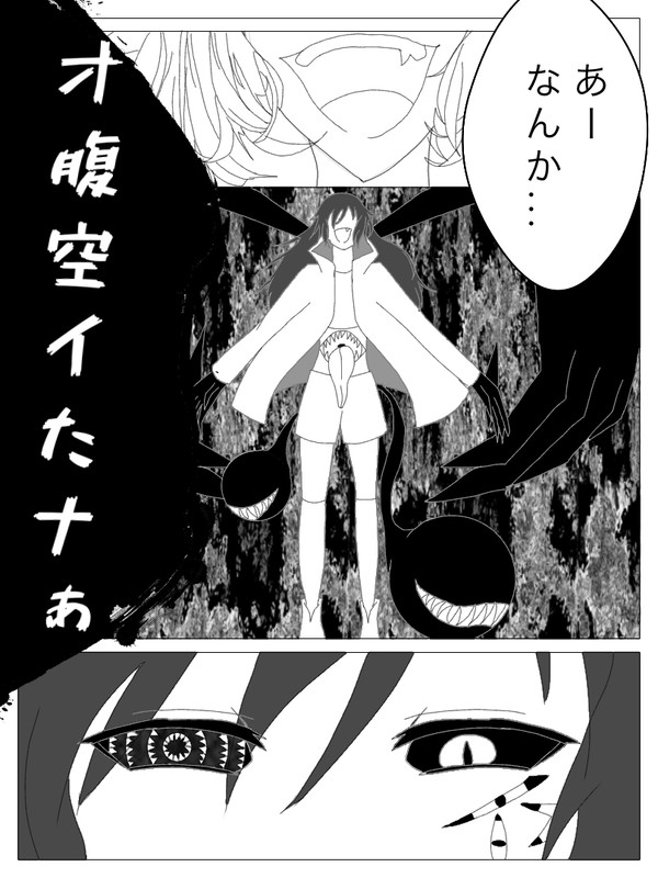 マンガチャレンジ