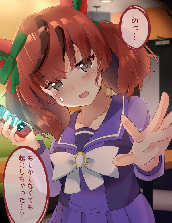 ネイチャさんとお疲れトレーナー