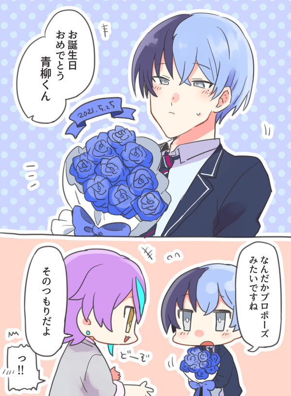 緊急会議
