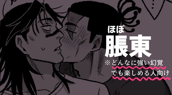 存記まとめ②