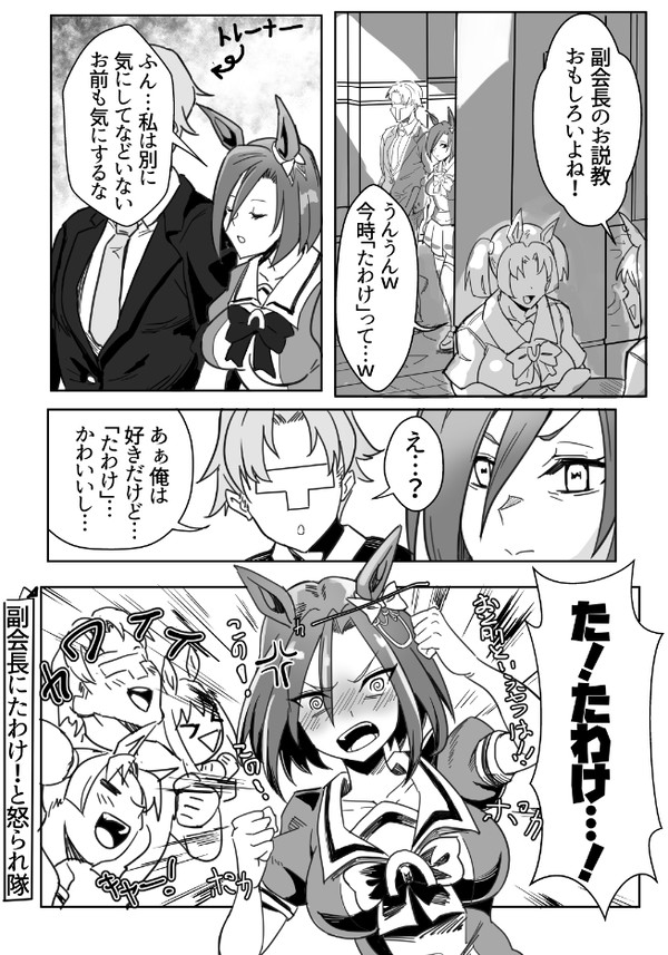 エアグルーヴ