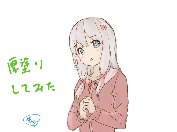 厚塗り練習