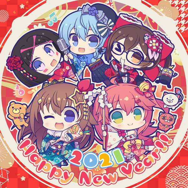 0期生お正月絵