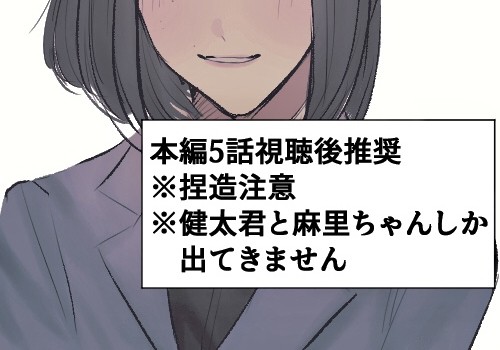 ヒーロー