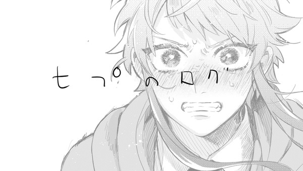 ヒプログ01
