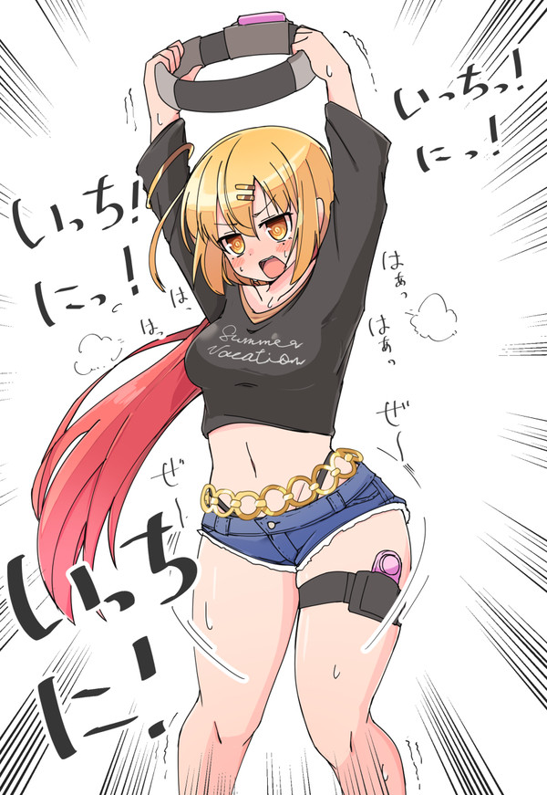 かきたしまとめ